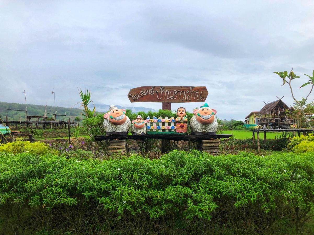 Bantaphan Homestay Nan Exteriér fotografie